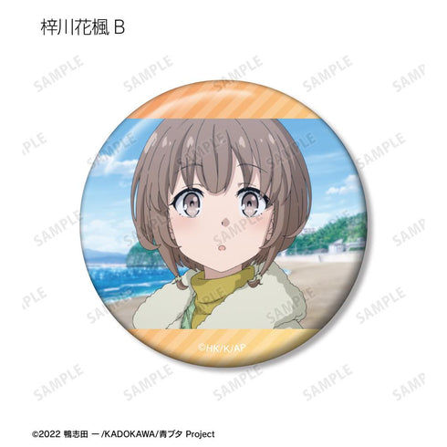 『青春ブタ野郎はおでかけシスターの夢を見ない』トレーディング場面写缶バッジ(単位/BOX)【202509再販】